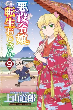 Vol. 9