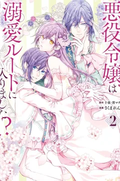 Volume 2