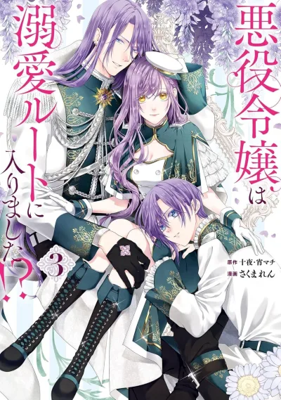 Cover of Volume 3