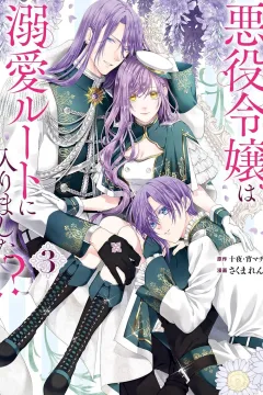 Volume 3