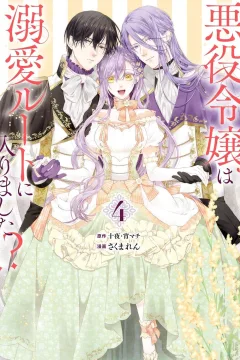 Volume 4