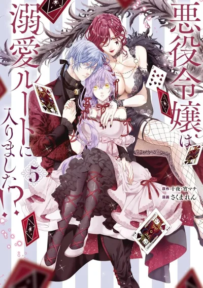 Cover of Volume 5