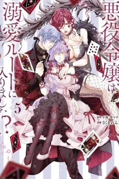Volume 5