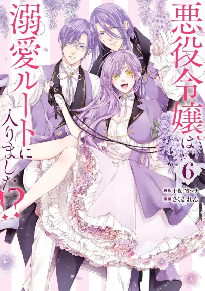 Cover of Volume 6