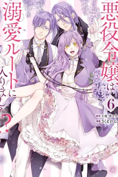 Volume 6