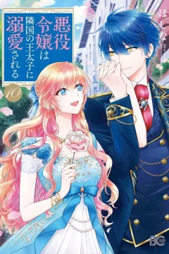 Vol. 10