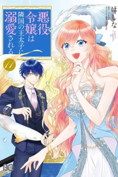 Vol. 11