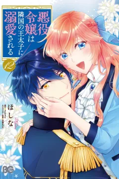 Vol. 12