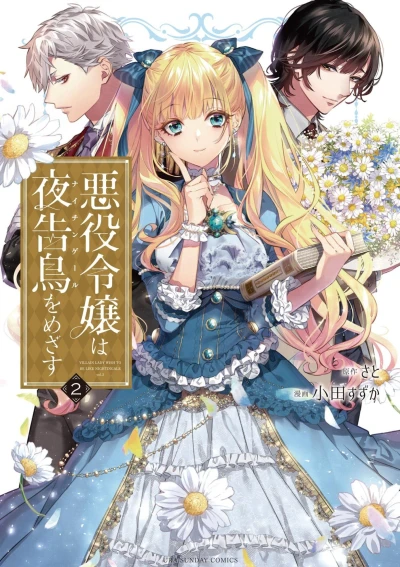 Cover of Volume 2