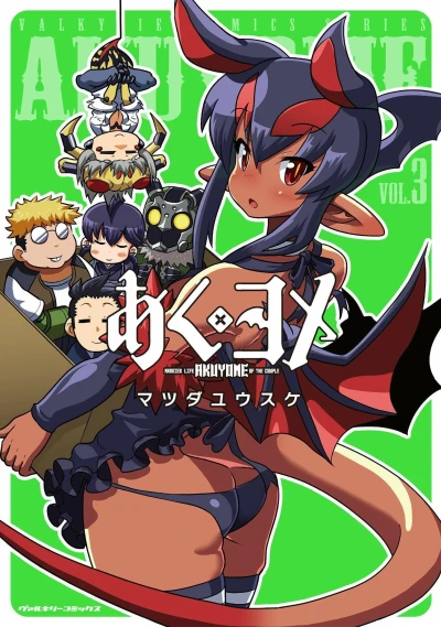 Cover of Vol. 3