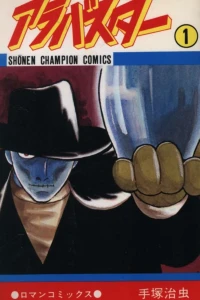Vol. 1