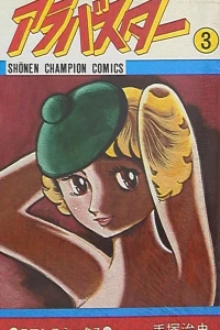 Vol. 3