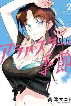 Vol. 2