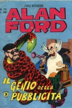 Il Genio della Pubblicità