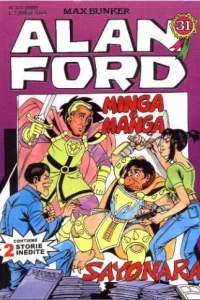 Minga e Manga / Sayonara