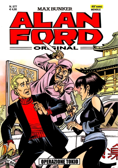 Cover of Operazione Tokio