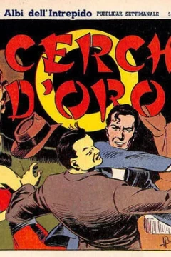 Il cerchio d’oro