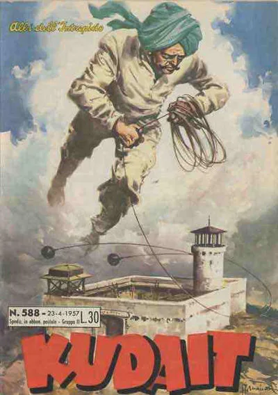 Cover of Kudait