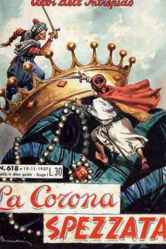 La Corona Spezzata