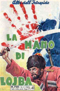 La Mano di Lojba