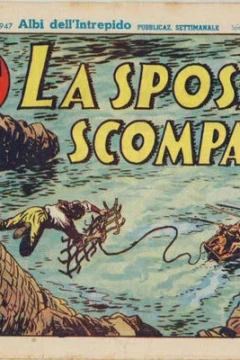 La Sposa Scomparsa