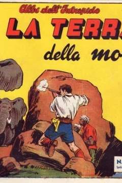 La Terra della morte