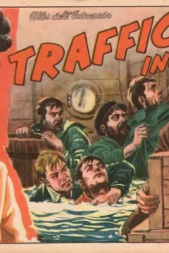 Traffico Infame