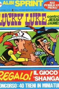 Issue #197005