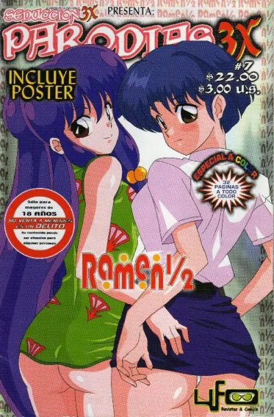 Cover of Issue #7