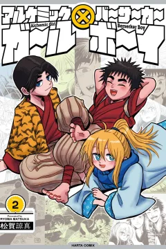 Vol. 2