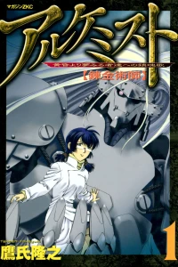 Volume 1