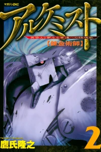 Volume 2
