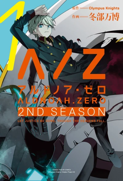 Cover of Vol. 1