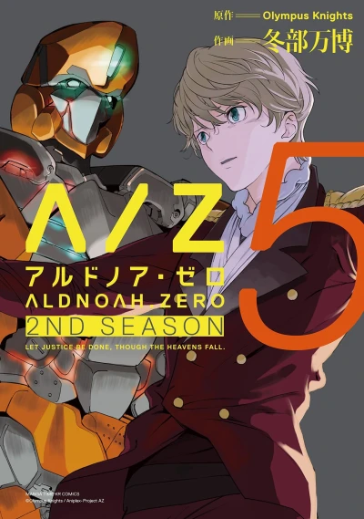 Cover of Vol. 5