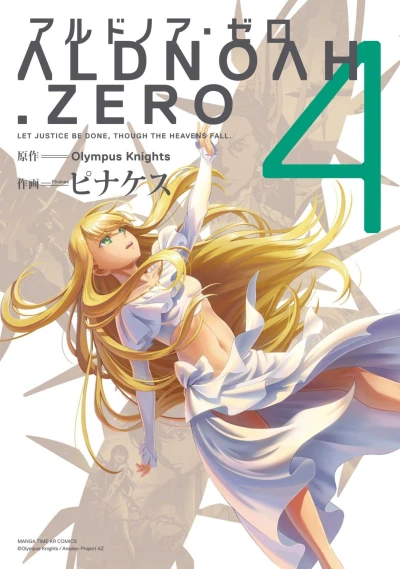 Cover of Vol. 4