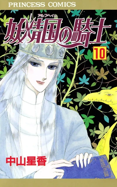 Cover of Vol. 10