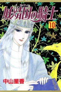 Vol. 10