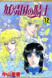Vol. 12