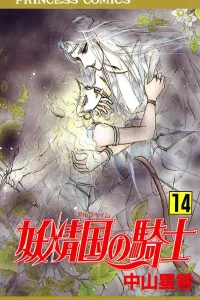 Vol. 14