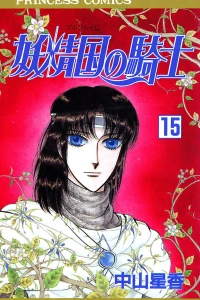 Vol. 15