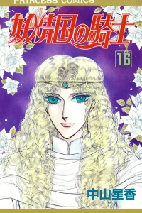 Vol. 16