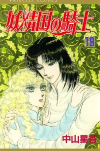 Vol. 19