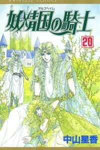 Vol. 20