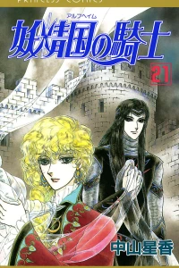 Vol. 21