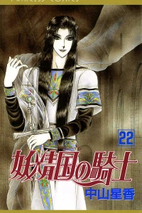 Vol. 22