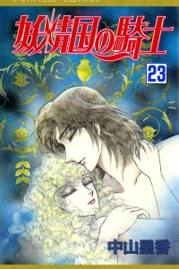 Vol. 23