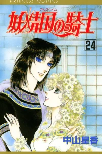 Vol. 24