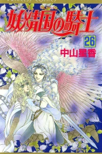 Vol. 26