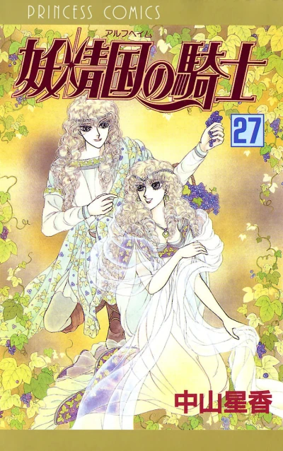 Cover of Vol. 27