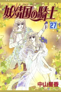 Vol. 27